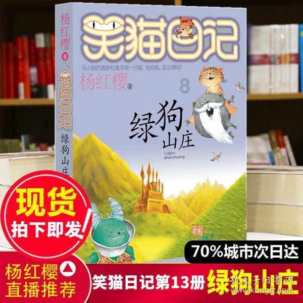 死亡岛