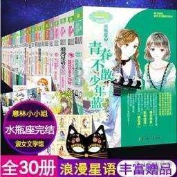 充电宝摔了一下，摇起来有颗粒的声音还可以继续使用吗？游戏画面