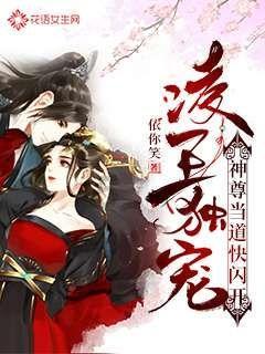 无主之地传说
