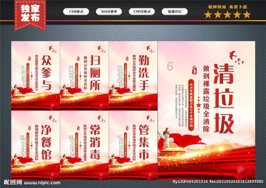 品寿光年味 享幸福滋味丨潍坊市预制食品暨特色农产品巡展 2024寿光市预制菜年货推介展销会开幕