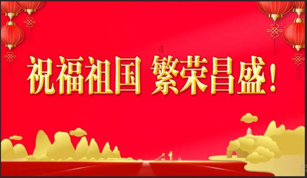 斗战神